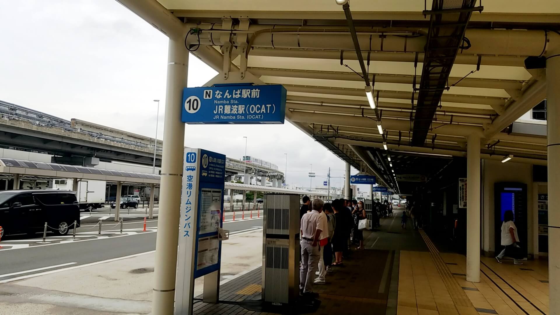 伊丹空港～難波へリムジンバス乗ってみた!料金・時間・乗り場・時刻表 そうだエディオンアリーナ大阪(大阪府立体育会館)行こう。
