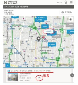 エディオンアリーナ大阪 難波(なんば)の周辺で事前予約・安心・安い・駐車場検索方法_タイムズのB_2